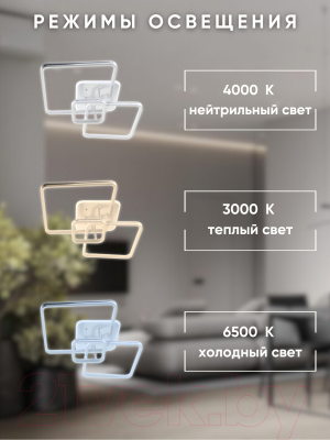 Люстра Aitin-Pro D18063/3