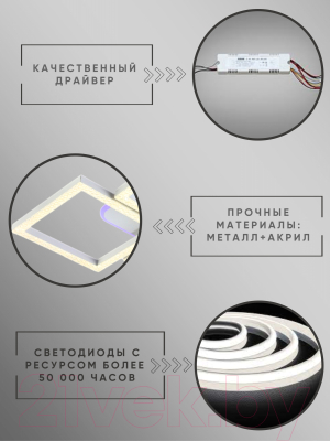 Люстра Aitin-Pro D17631C/4