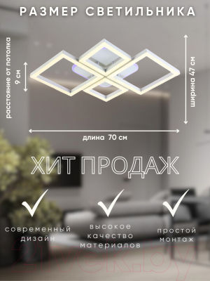 Люстра Aitin-Pro D17631C/4