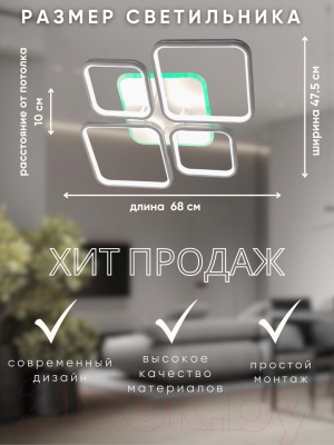 Люстра Aitin-Pro D18057B/4