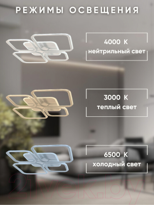 Люстра Aitin-Pro D18057B/4