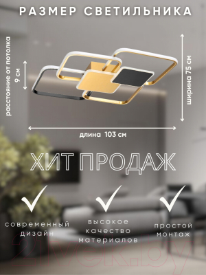 Люстра Aitin-Pro K39898