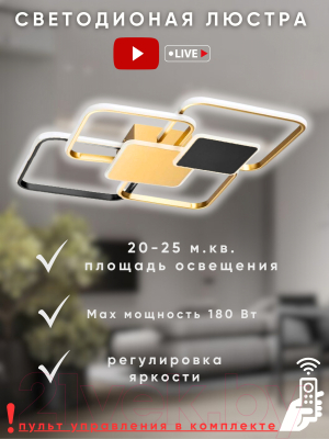 Люстра Aitin-Pro K39898