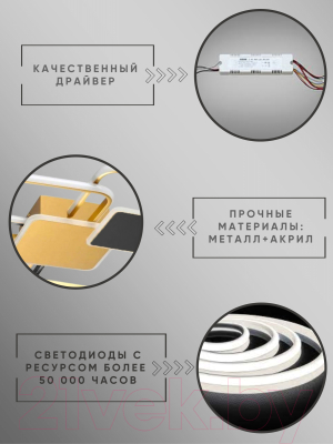 Люстра Aitin-Pro K39898