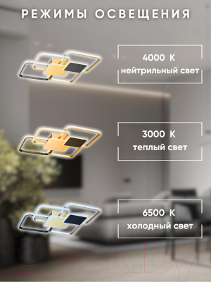 Люстра Aitin-Pro K39898