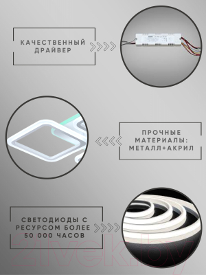 Люстра Aitin-Pro L26466/2+2