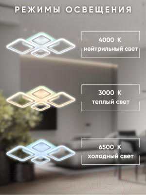 Люстра Aitin-Pro L26466/2+2