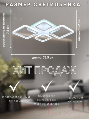 Люстра Aitin-Pro L26466/2+2