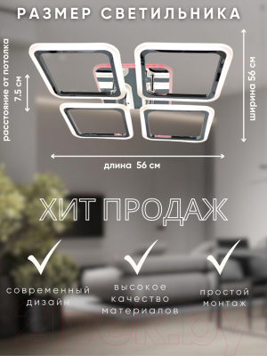 Люстра Aitin-Pro L26466/4A