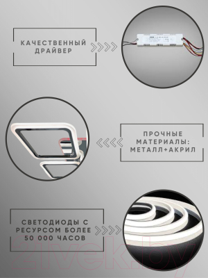 Люстра Aitin-Pro L26466/4A
