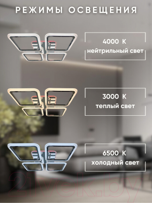 Люстра Aitin-Pro L26466/4A