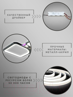 Люстра Aitin-Pro MX30015/2+2