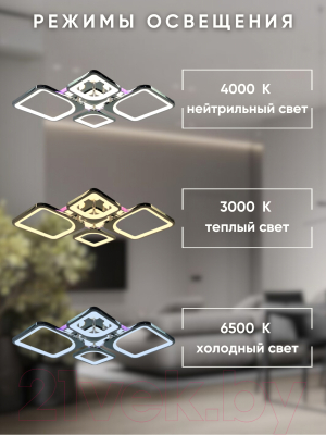 Люстра Aitin-Pro MX30015/2+2