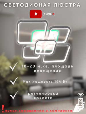 Люстра Aitin-Pro D18057B/5