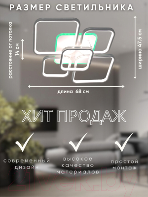 Люстра Aitin-Pro D18057B/5