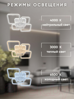 Люстра Aitin-Pro D18057B/5