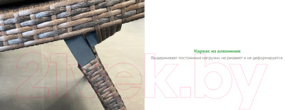 Шезлонг OUTDOOR Палермо OUT-0024