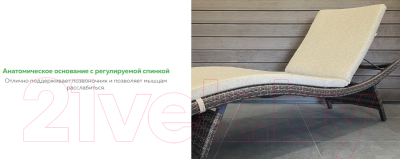 Шезлонг OUTDOOR Палермо OUT-0024