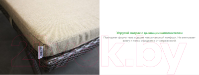 Шезлонг OUTDOOR Палермо OUT-0024