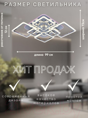 Потолочный светильник Aitin-Pro L26466/6