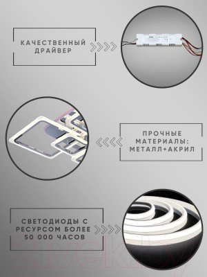 Потолочный светильник Aitin-Pro L26466/6