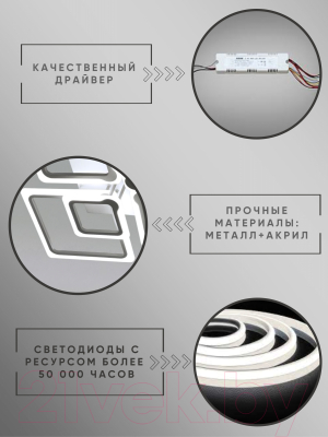 Потолочный светильник Aitin-Pro L26550/6