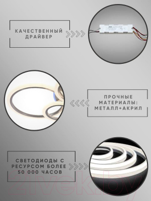 Потолочный светильник Aitin-Pro MX30075/6 (серебро RGB)