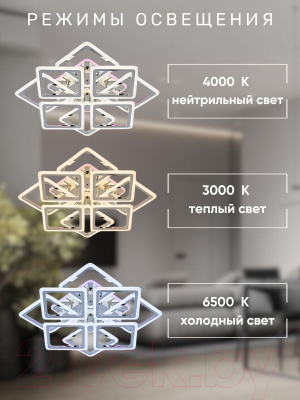 Потолочный светильник Aitin-Pro B2317/4+4B (хром PBP)