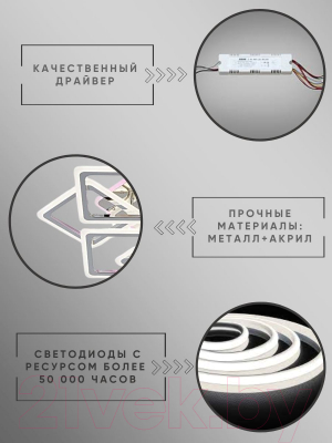 Потолочный светильник Aitin-Pro B2317/4+4B (хром PBP)