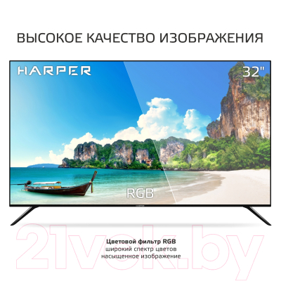 Телевизор Harper 32R721T