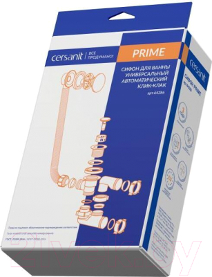 Сифон Cersanit Prime 64286