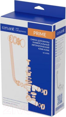 Сифон Cersanit Prime 64287