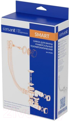 Сифон Cersanit Smart 64285