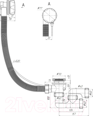Сифон Cersanit Smart 64285