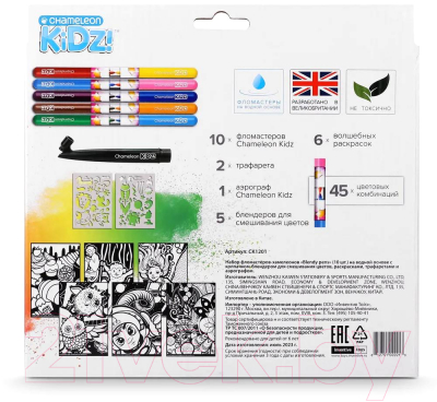 Фломастеры Blendy pens CK1201