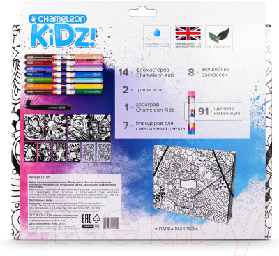 Фломастеры Blendy pens CK1301