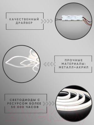 Потолочный светильник Aitin-Pro L26514/8