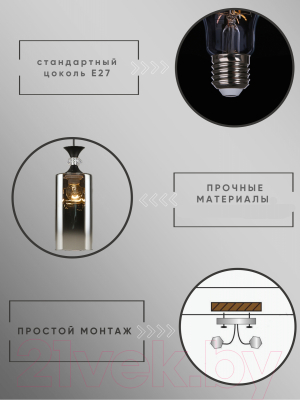 Потолочный светильник Aitin-Pro НСБ 01-60-101 / N5354/1H