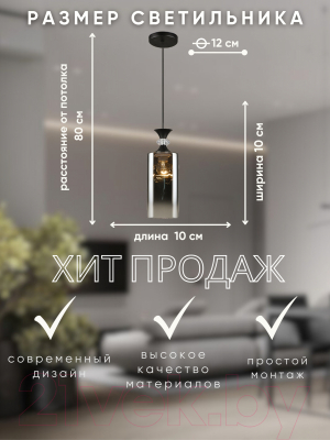 Потолочный светильник Aitin-Pro НСБ 01-60-101 / N5354/1H