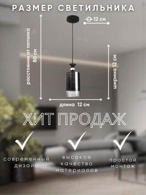 Потолочный светильник Aitin-Pro НСБ 01-60-101 / N5355/1H