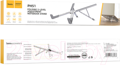 Подставка для ноутбука Hoco PH51X (металлик)