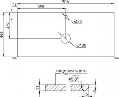 Тумба с умывальником BelBagno Etna 100 / ETNA100BL-KEPBO-1302-SET