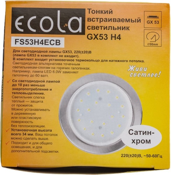 Точечный светильник Ecola FS53H4ECB