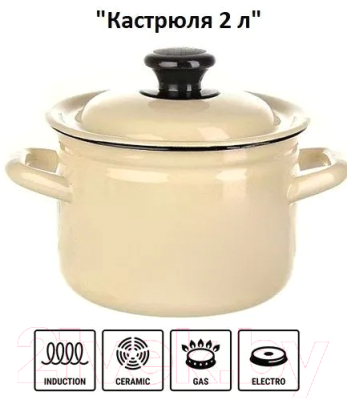 Кастрюля КМЗ 41704-102-У4