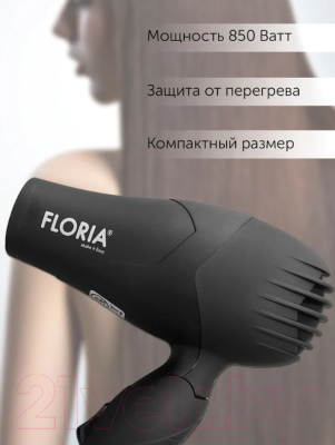 Компактный фен Floria ZLN8976