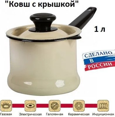 Ковш КМЗ 90204-072