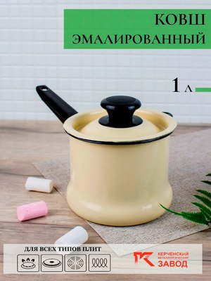 Ковш КМЗ 90204-072