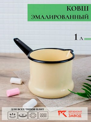 Ковш КМЗ 90204-072