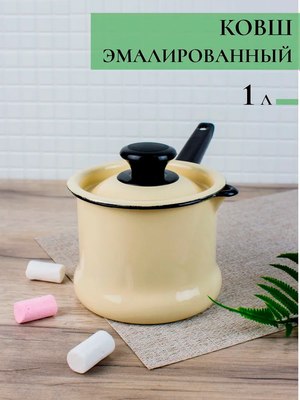 Ковш КМЗ 90204-072