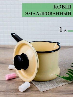 Ковш КМЗ 90204-072